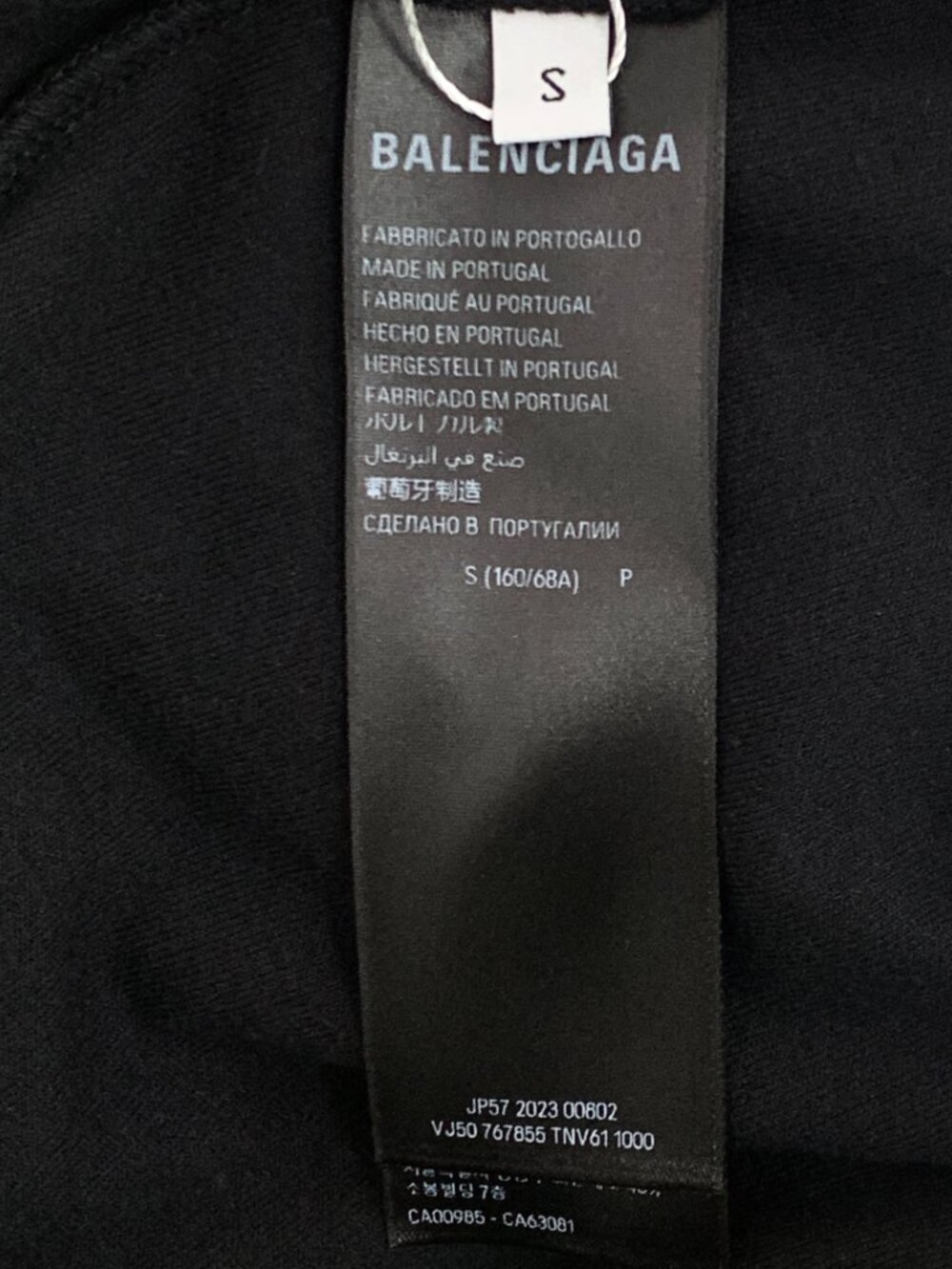 X31149 Balenciaga 23 models black cotton drawstring casual trousers S size - Picture 6 of 8